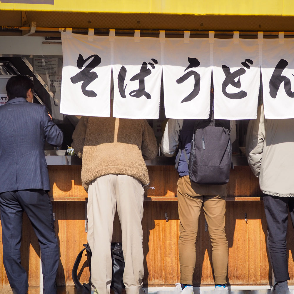 About Tachigui Soba -- A Unique Japanese Food Culture